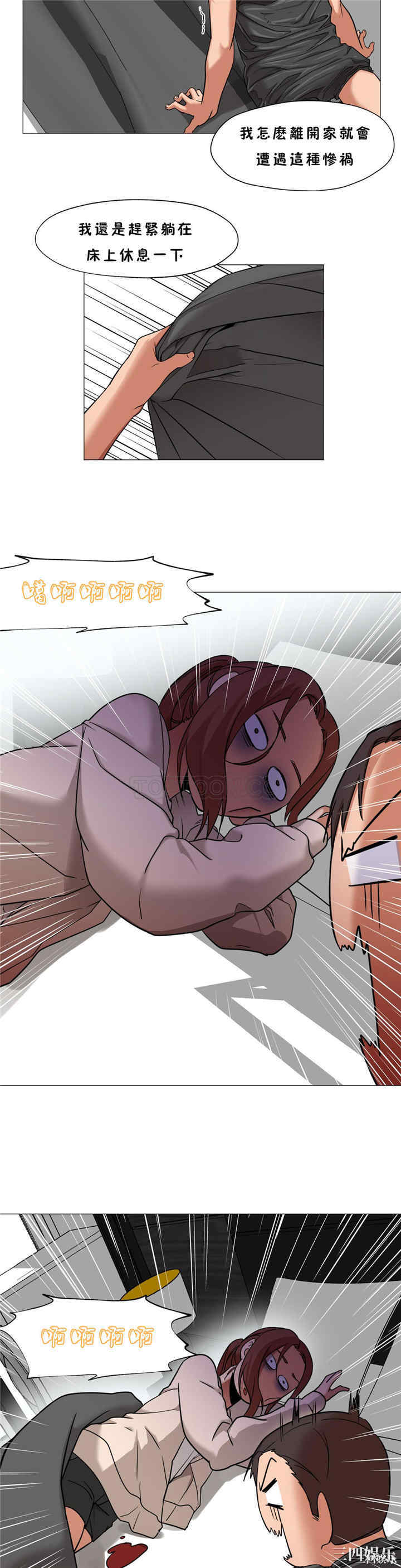 第25张