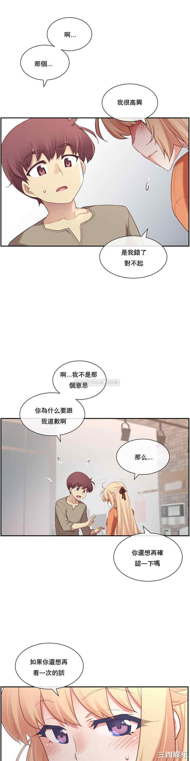 第26张