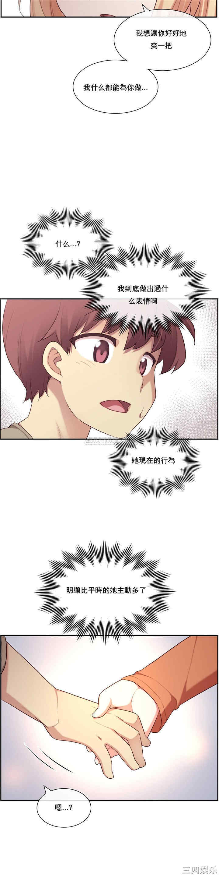 第27张