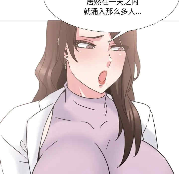 第76张