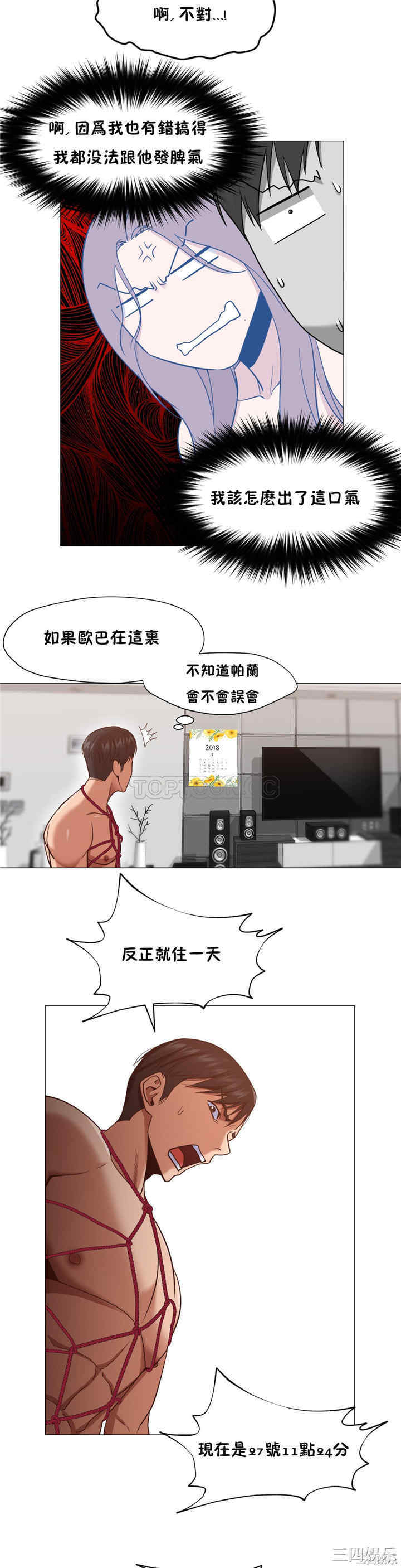 第20张