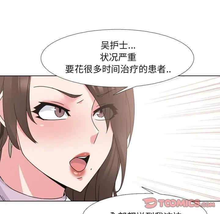 第89张