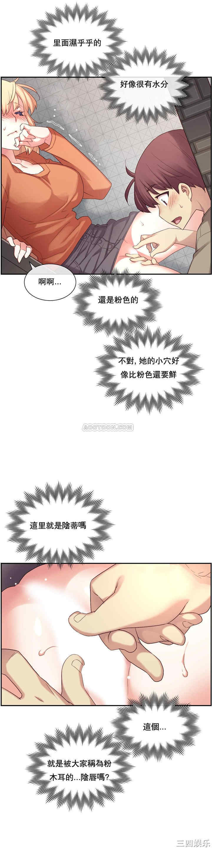 第19张