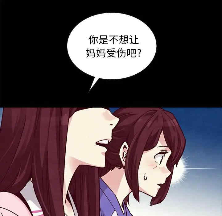 第46张