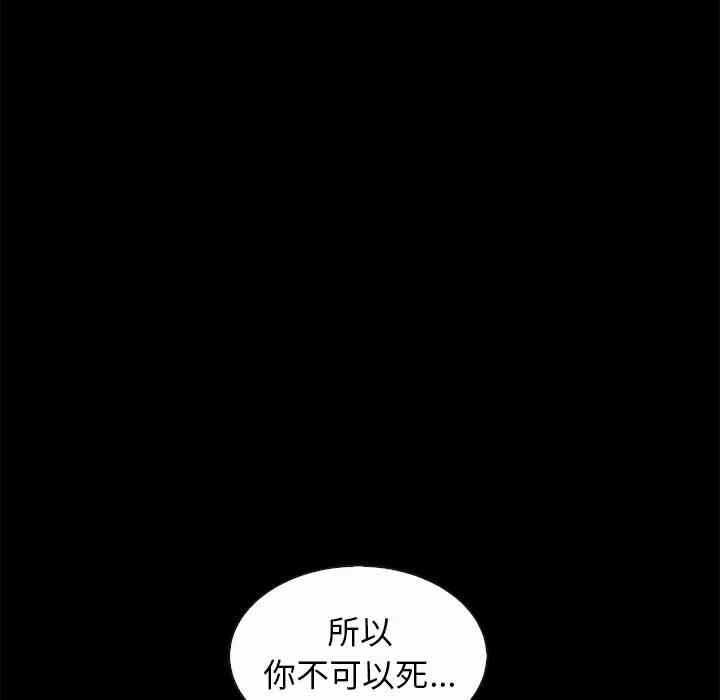 第73张