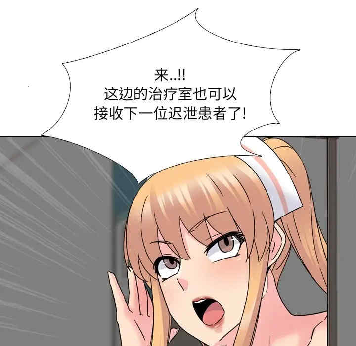 第127张