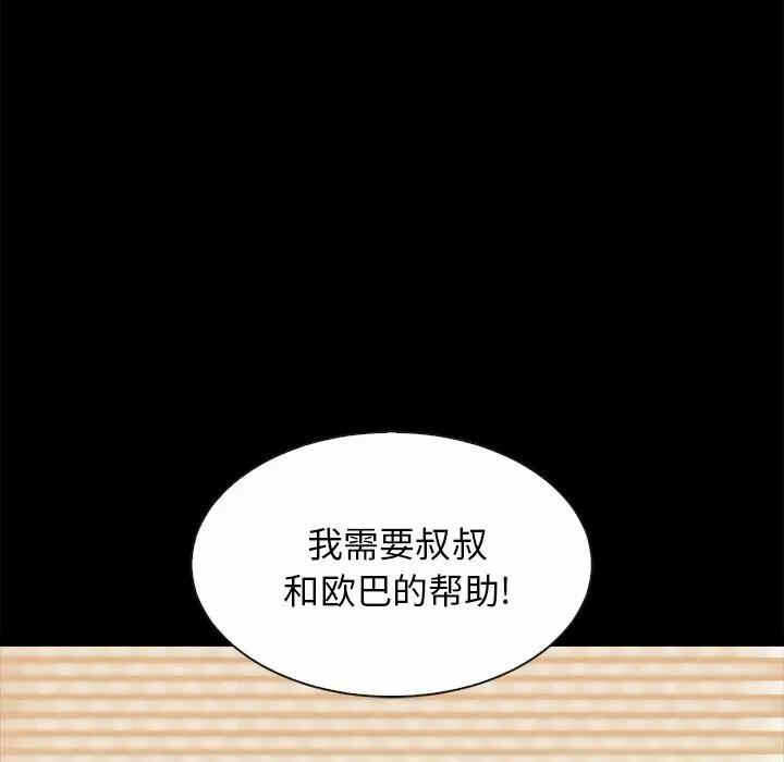 第105张