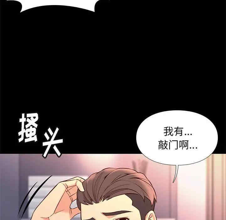 第27张