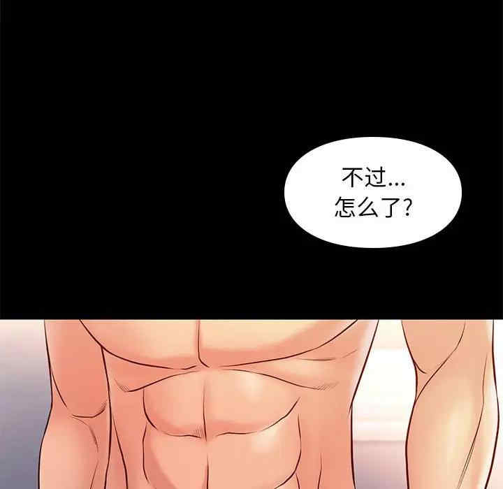 第31张