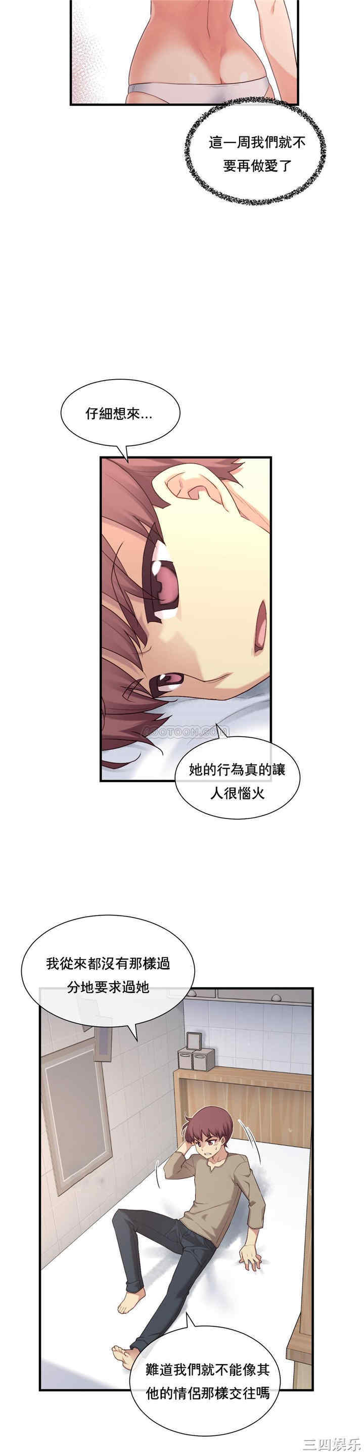 第21张