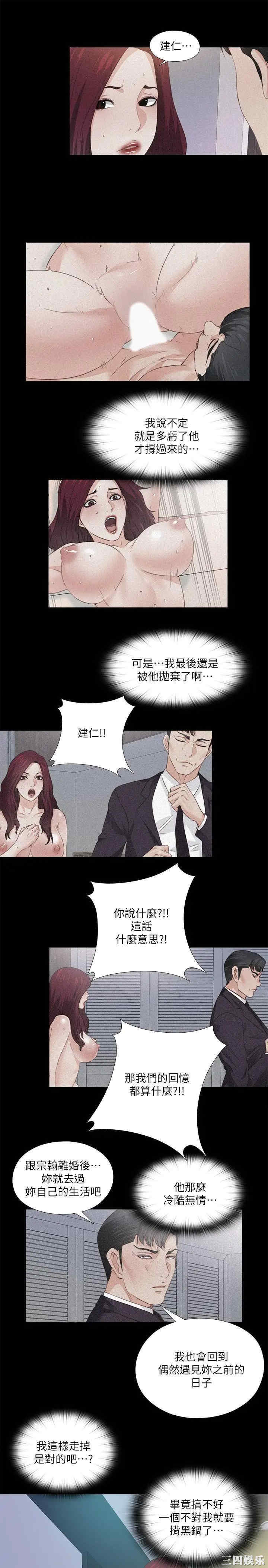 第3张