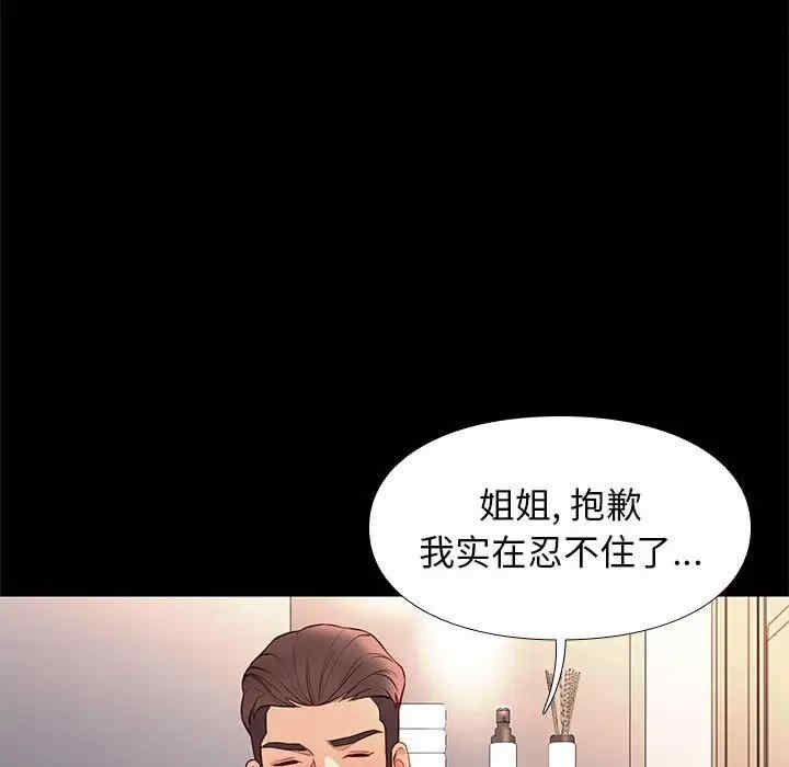 第37张