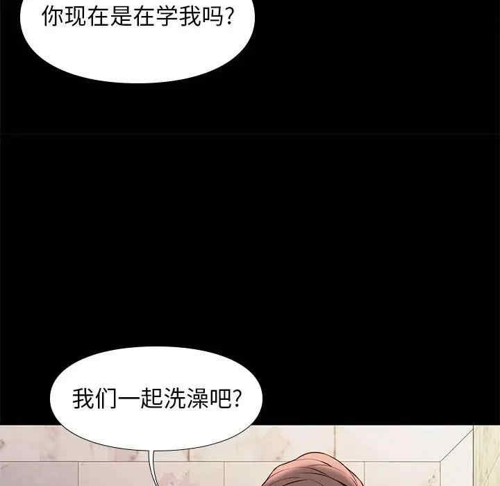第41张
