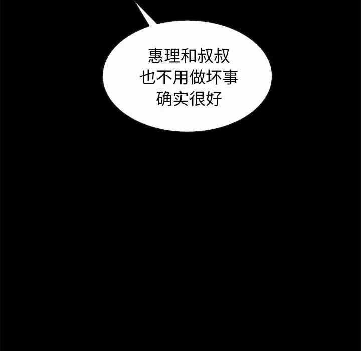 第143张