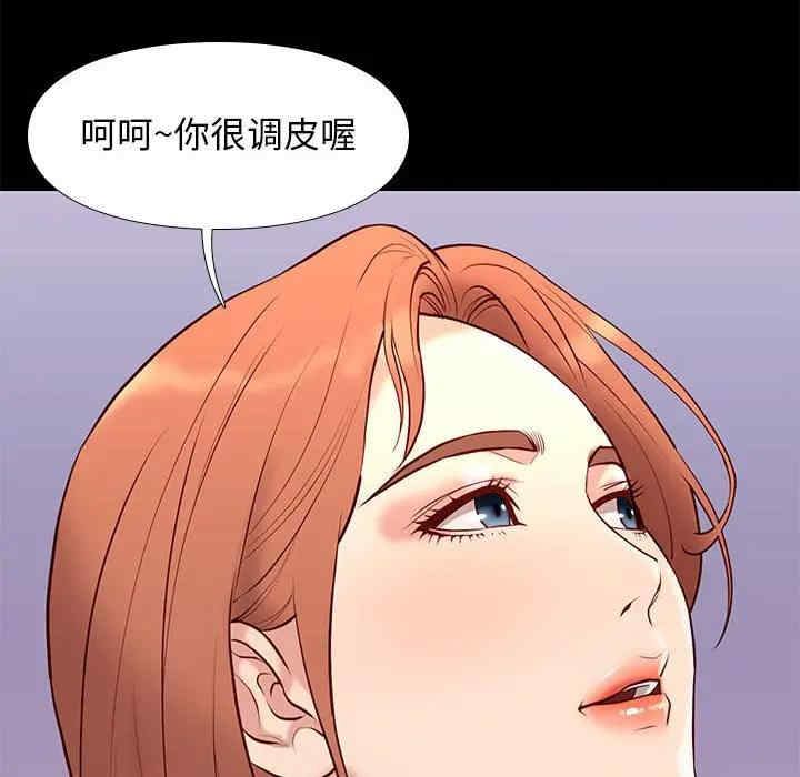 第44张