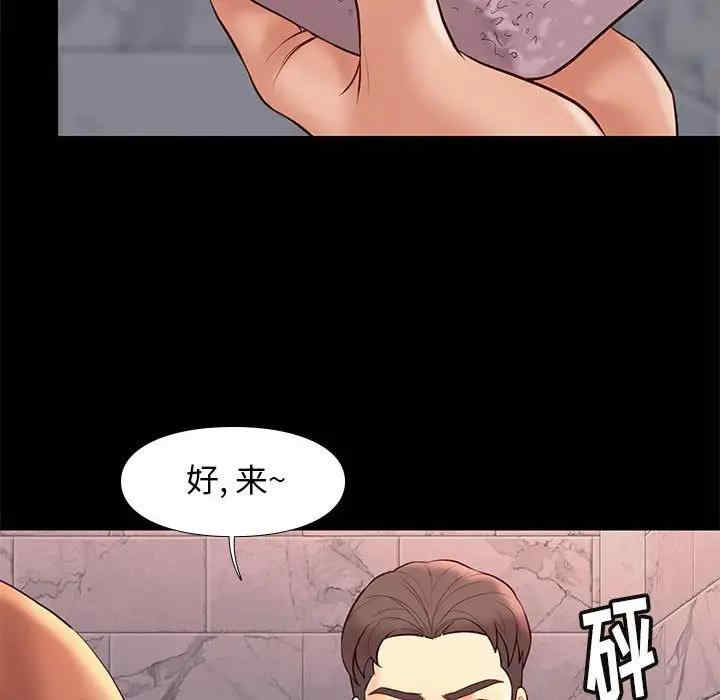 第48张