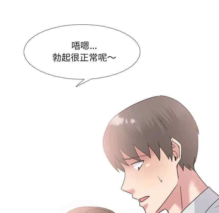 第61张