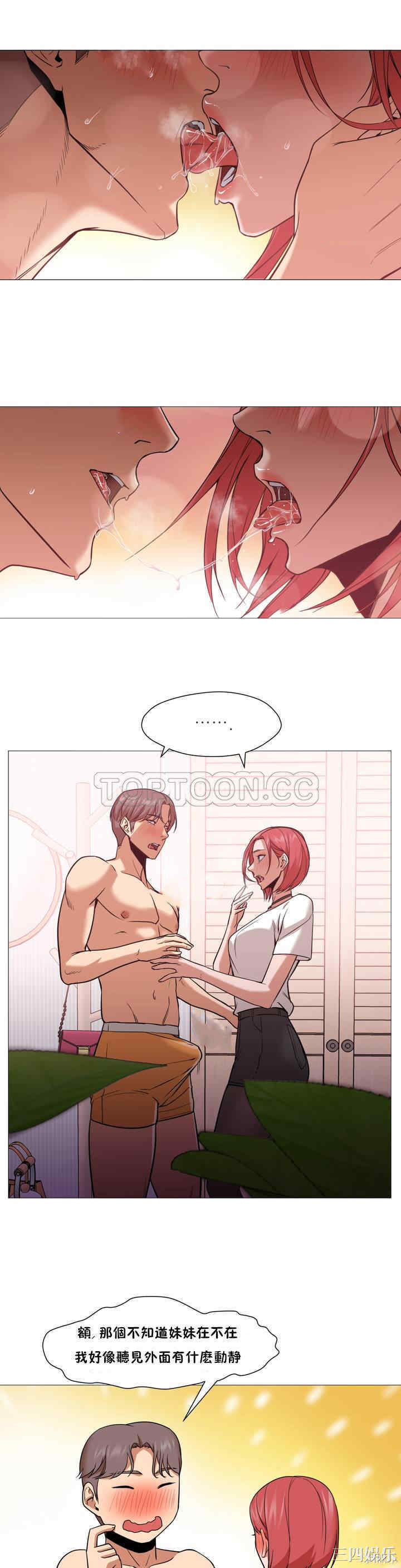 第21张