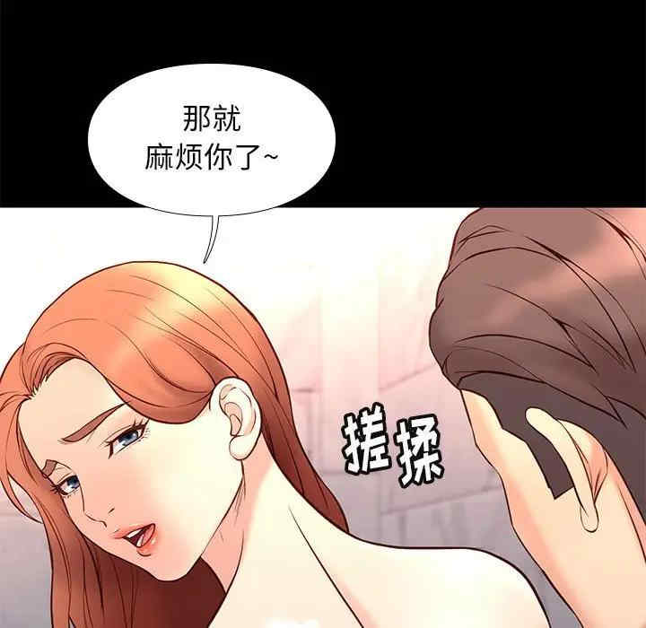 第50张
