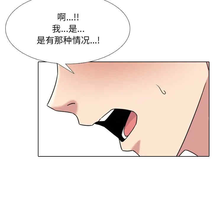 第75张