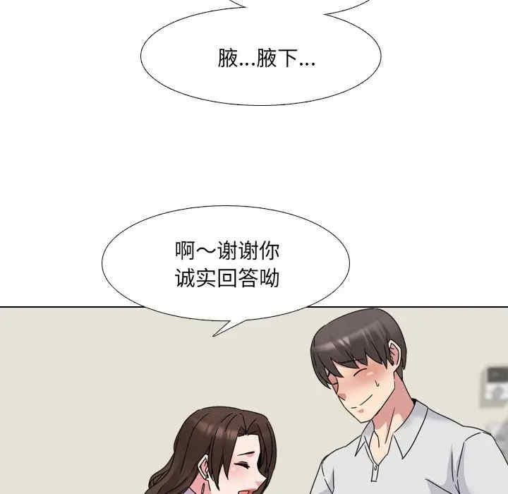 第82张