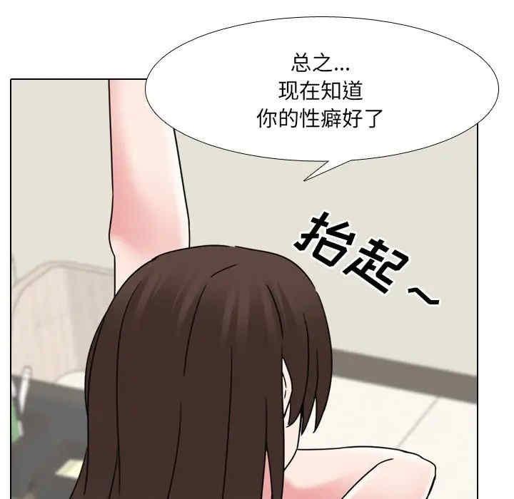 第86张