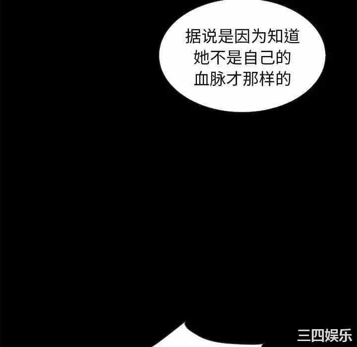 第32张
