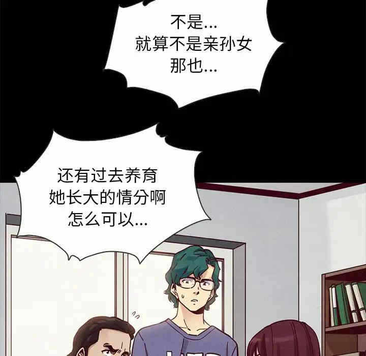 第34张
