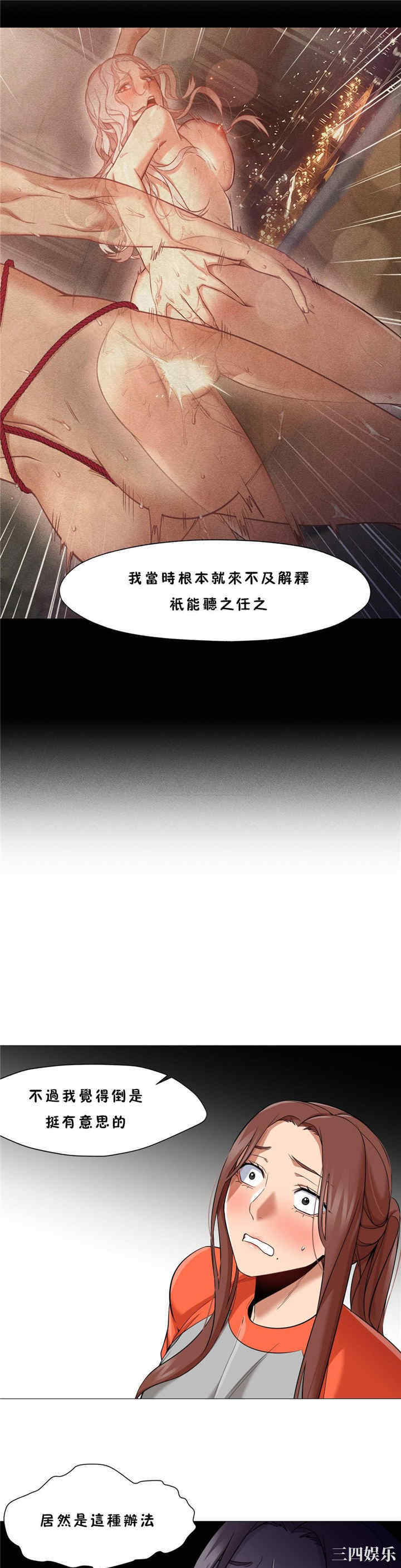 第25张