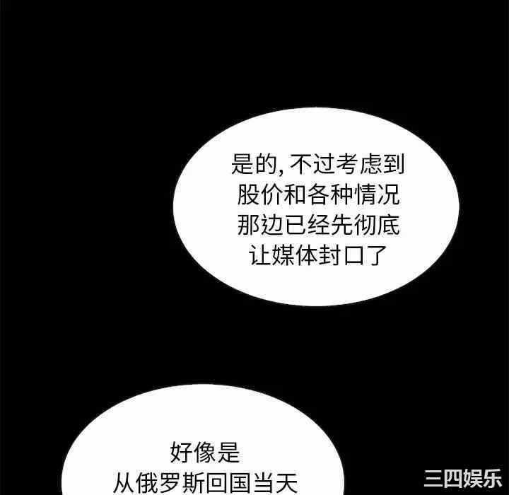 第68张