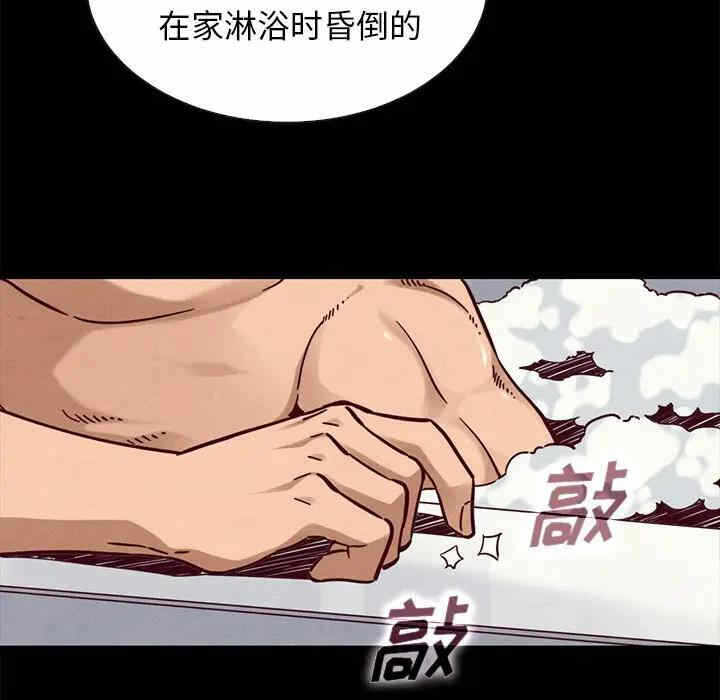 第69张