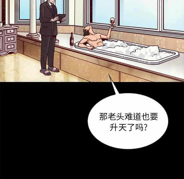 第74张
