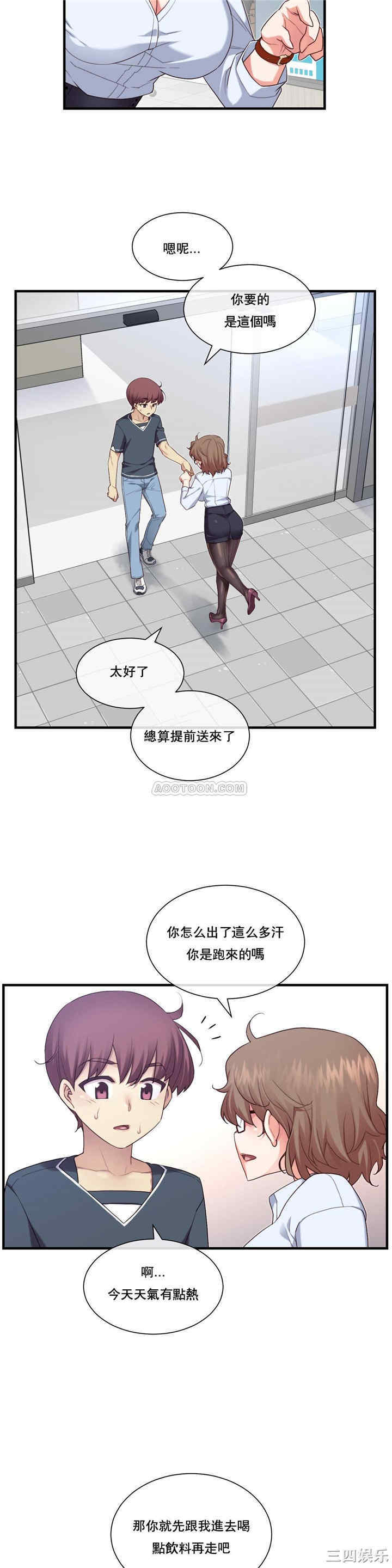 第21张