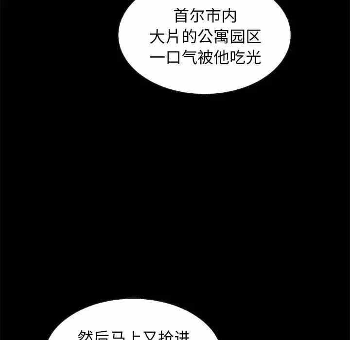 第82张