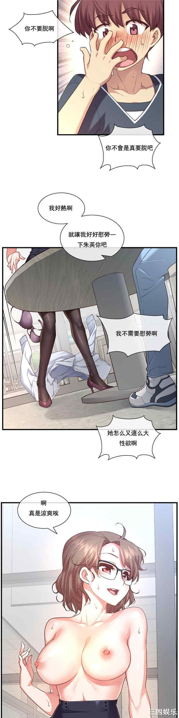 第26张