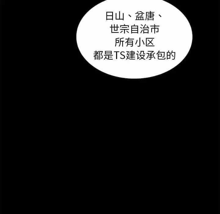 第86张