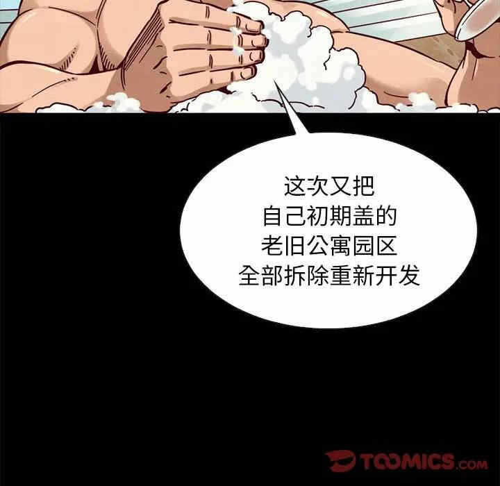 第89张