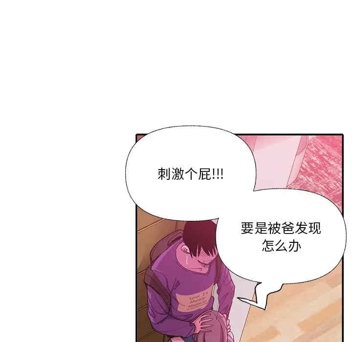 第76张
