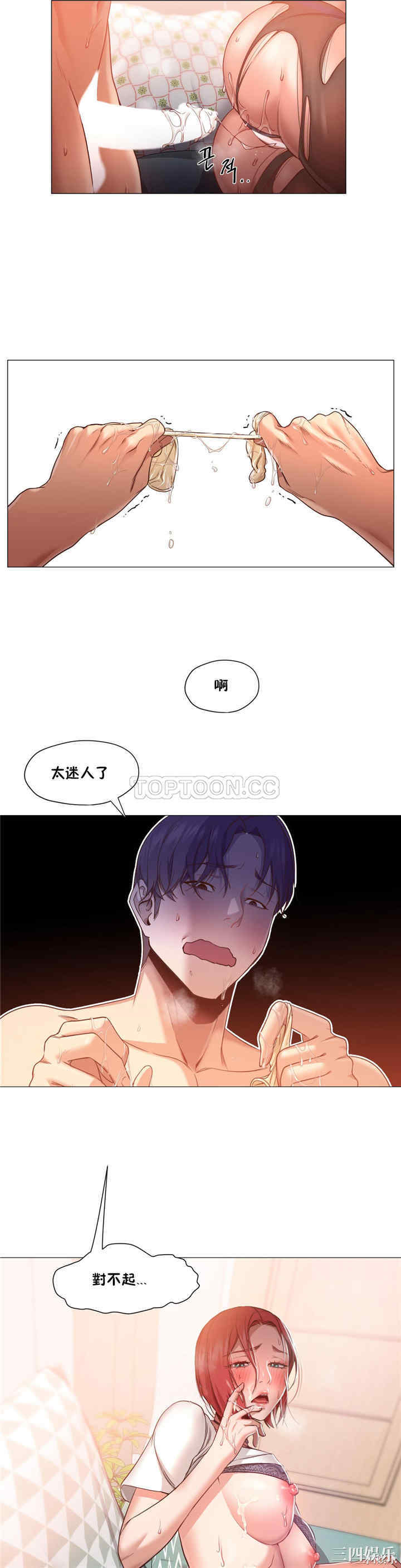第19张