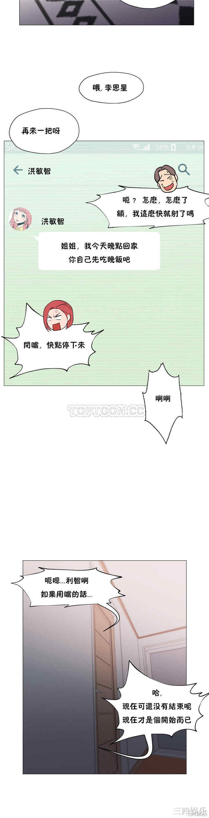 第21张