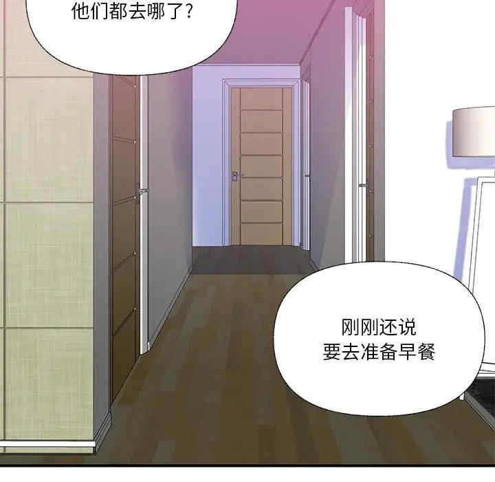 第81张