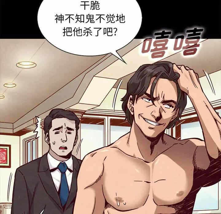 第110张