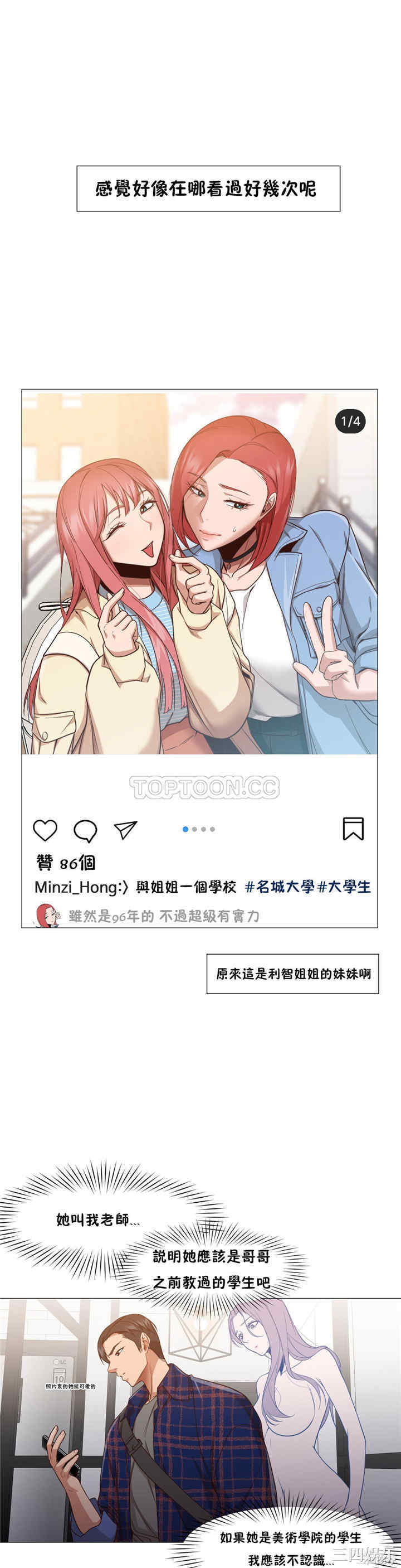 第2张