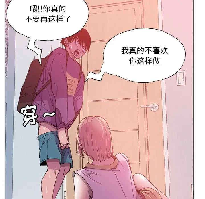 第88张