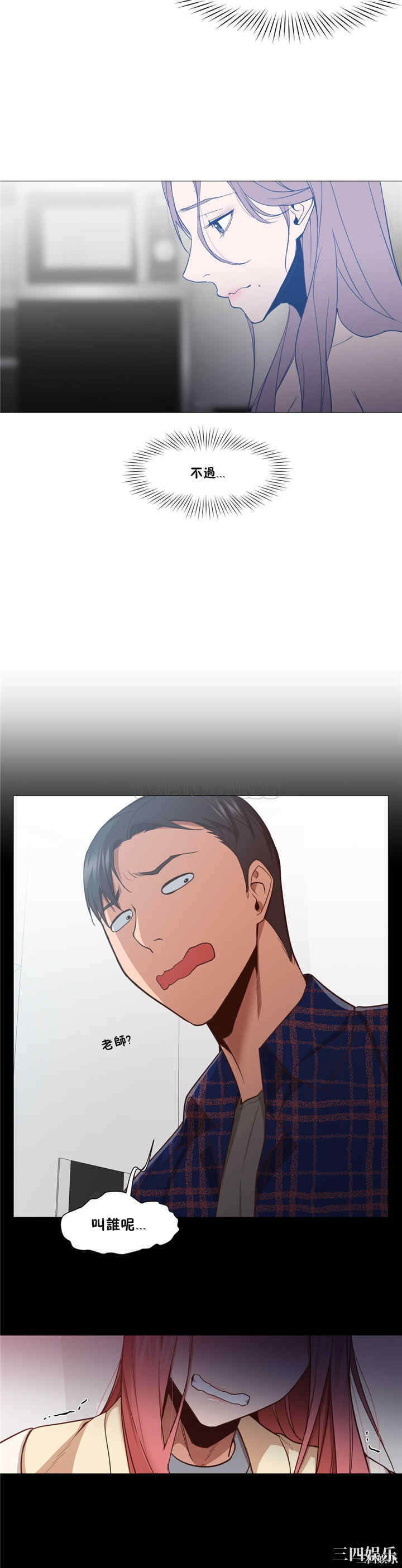 第3张