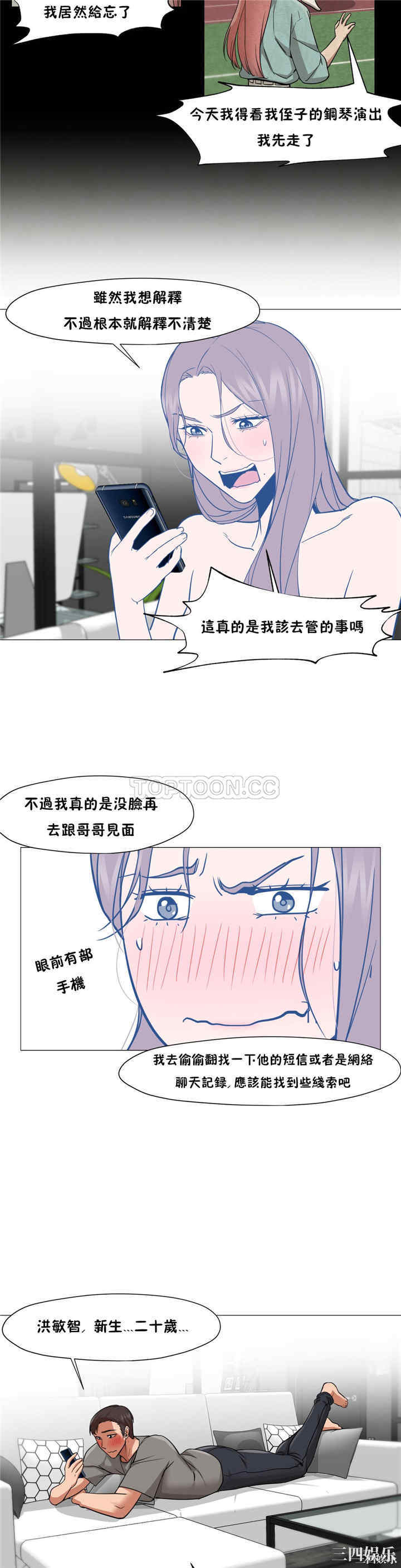 第8张