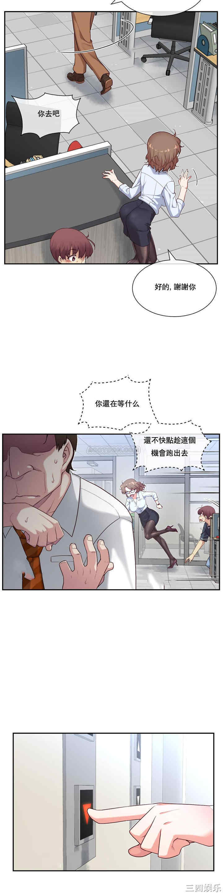 第19张