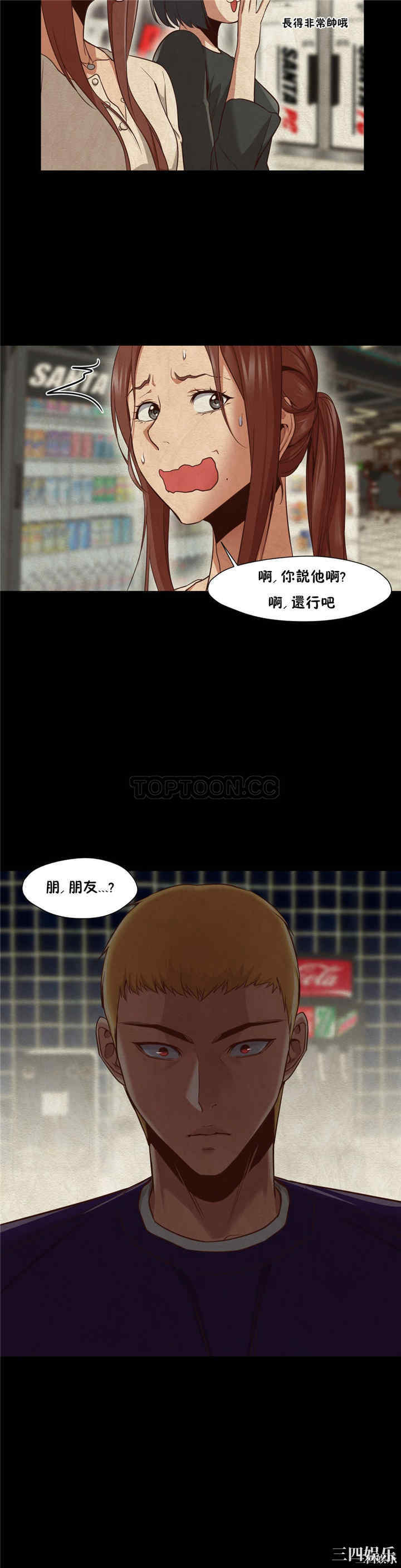 第17张