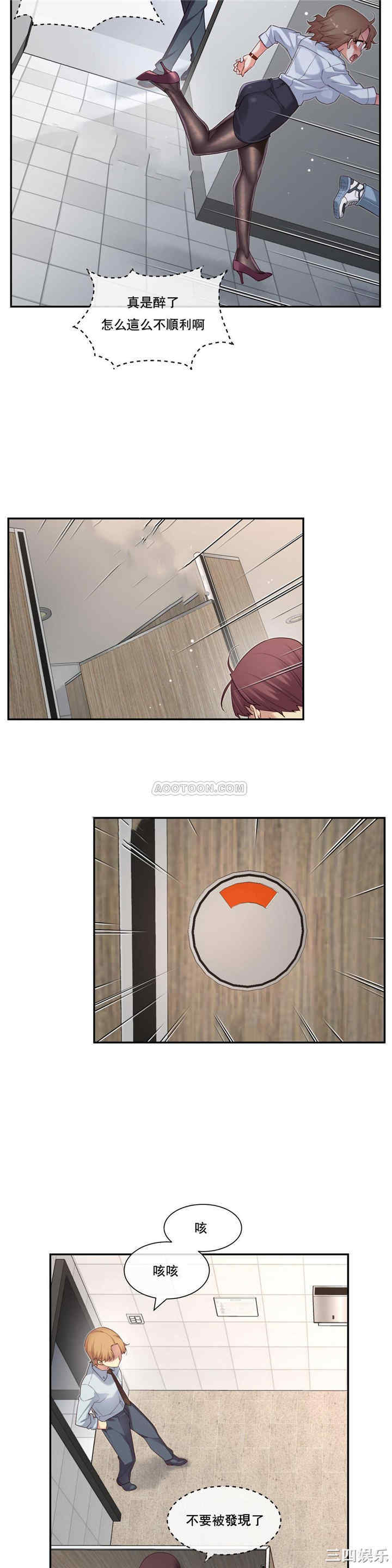 第23张