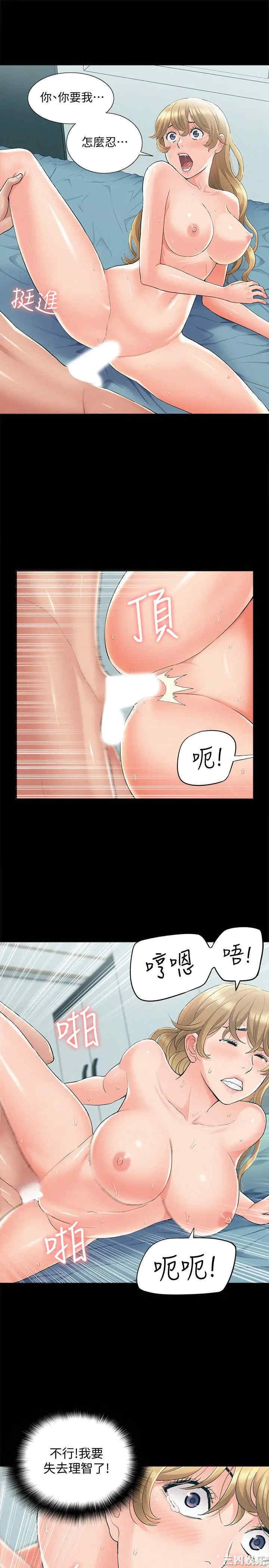 第21张